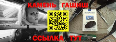 мяу мяу кристалл Азнакаево