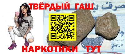 а пвп мука Абакан