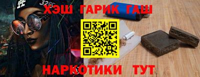 мескалин Балаково