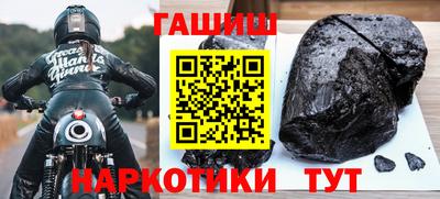 мяу мяу кристалл Азнакаево