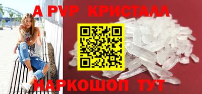 мескалин Балаково