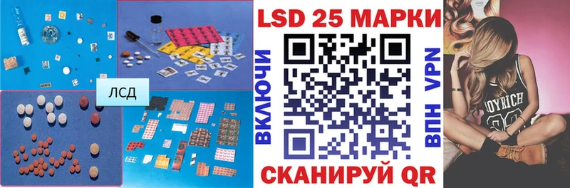 ЛСД экстази ecstasy  Донецк 