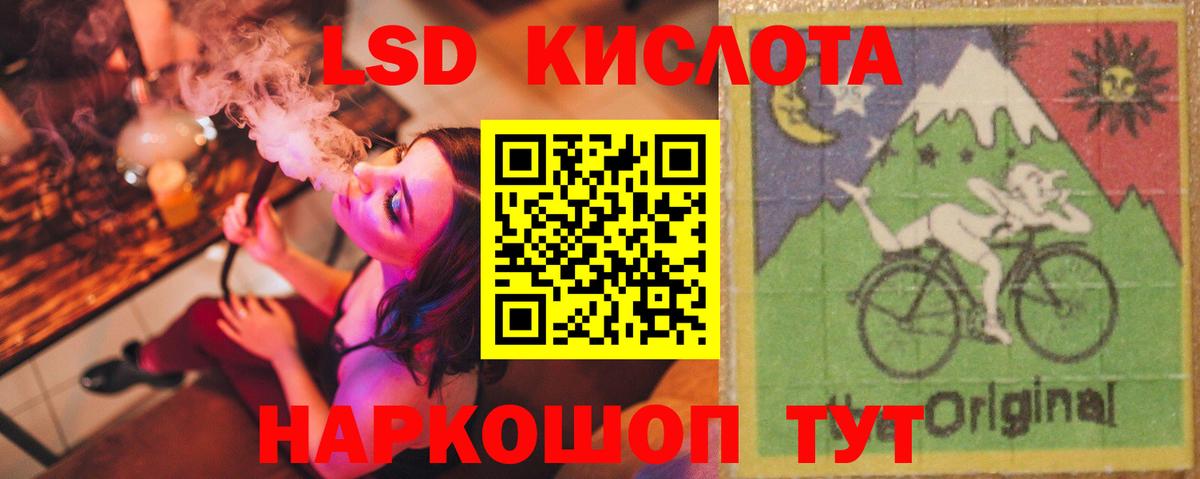 LSD-25 экстази ecstasy  Донецк  LSD-25 экстази ecstasy 