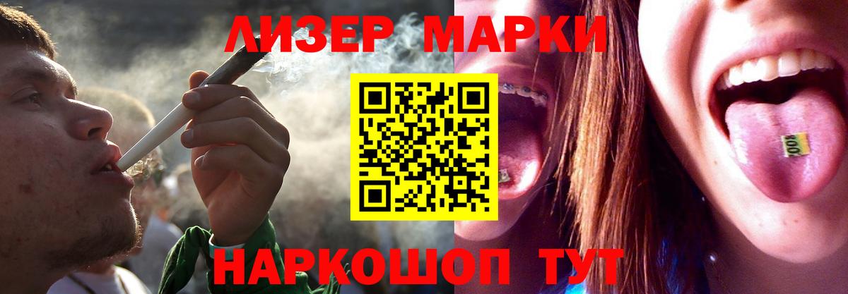 LSD-25 экстази ecstasy  Вход с VPN  Лсд 25 экстази  Донецк 