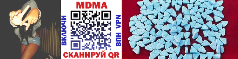 где купить наркотик  Донецк  MDMA crystal 
