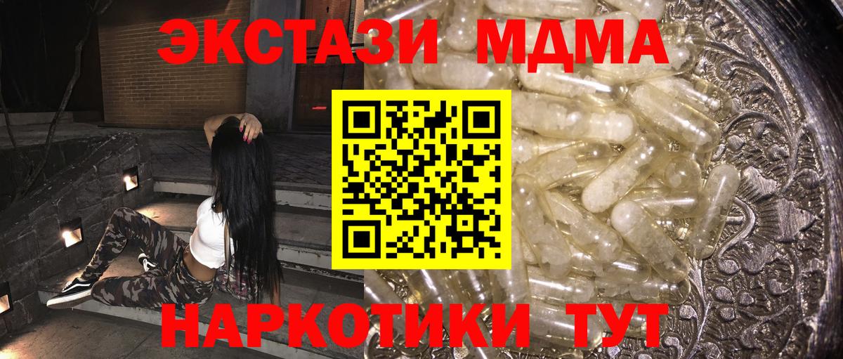 MDMA VHQ Донецк