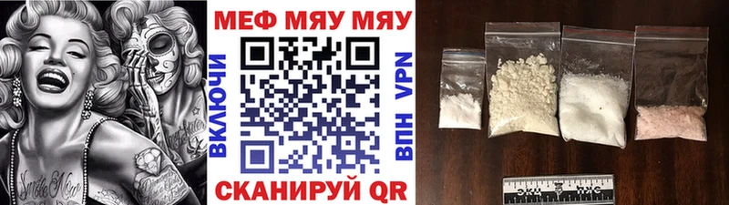 МЕФ 4 MMC  Донецк 
