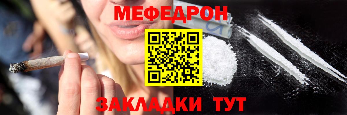 Донецк  МЯУ-МЯУ мяу мяу  МЯУ-МЯУ  Вход с VPN  МЕФ 