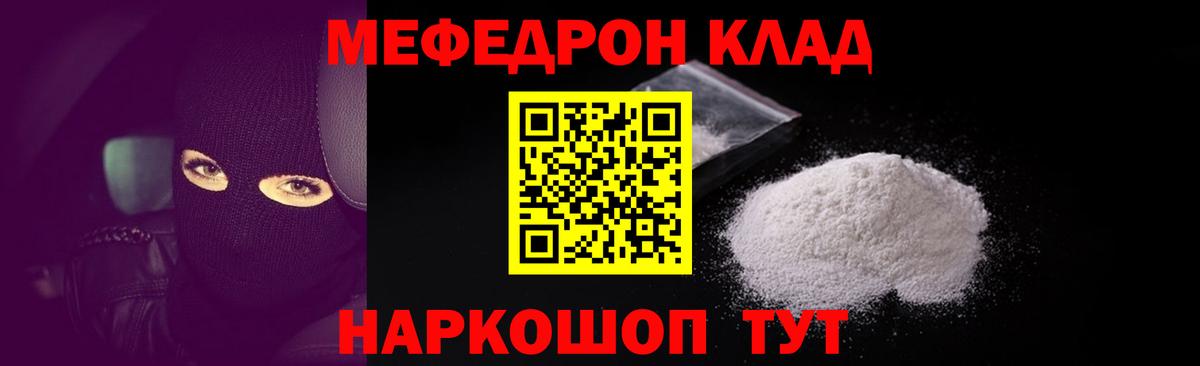 Каннабис  Каннабис  МЕФ  Вход с VPN  COCAIN  Донецк  Ляпка 