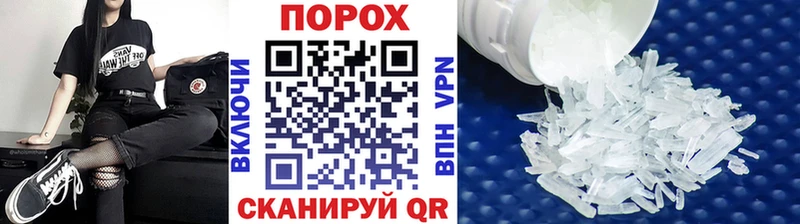 сколько стоит  Донецк  Первитин Methamphetamine 
