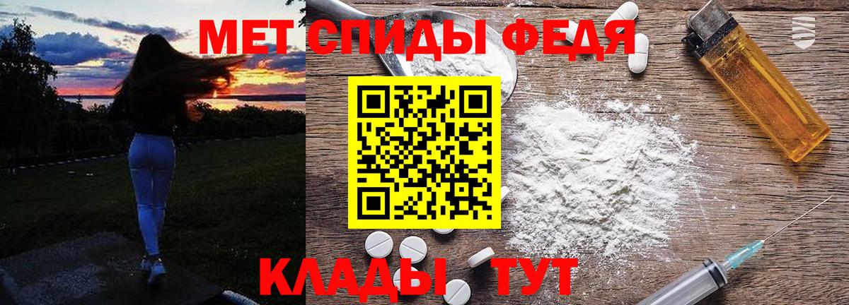 Метамфетамин винт  Донецк 