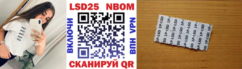 mega как войти  Донецк  Марки 25I-NBOMe 1,8мг 