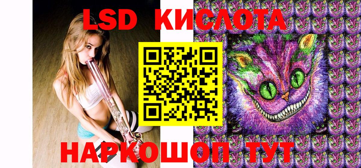 Марки 25I-NBOMe 1500мкг  Марки 25I-NBOMe 1500мкг  Донецк 