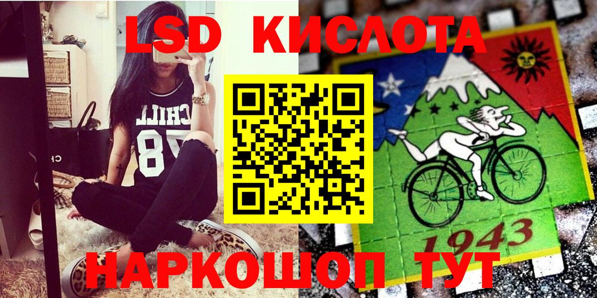 Марки 25I-NBOMe 1,8мг Донецк