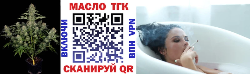 наркотики  mega сайт  Дистиллят ТГК вейп с тгк  Донецк 