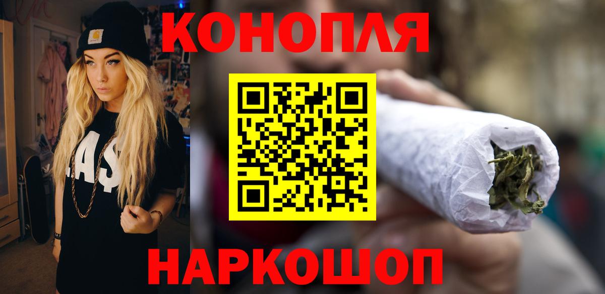 Канабис White Widow  Марихуана AK-47  Канабис MAZAR  Донецк 