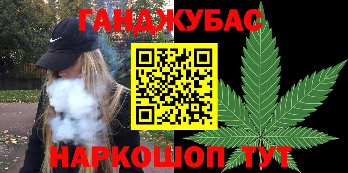Донецк  Шишки марихуана OG Kush  МАРИХУАНА Amnesia  Вход с VPN  Каннабис OG Kush 